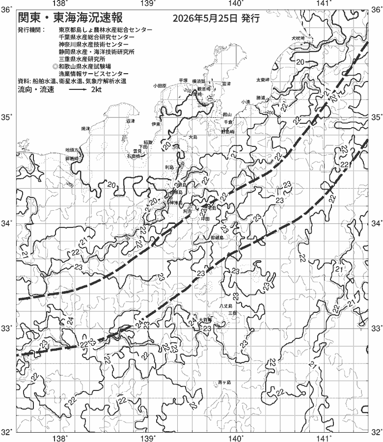 海況図, 関東・東海海況速報/伊豆諸島海域 検索結果, (黒潮, 水温分布, 冷水域, 暖水波及 等を図示)