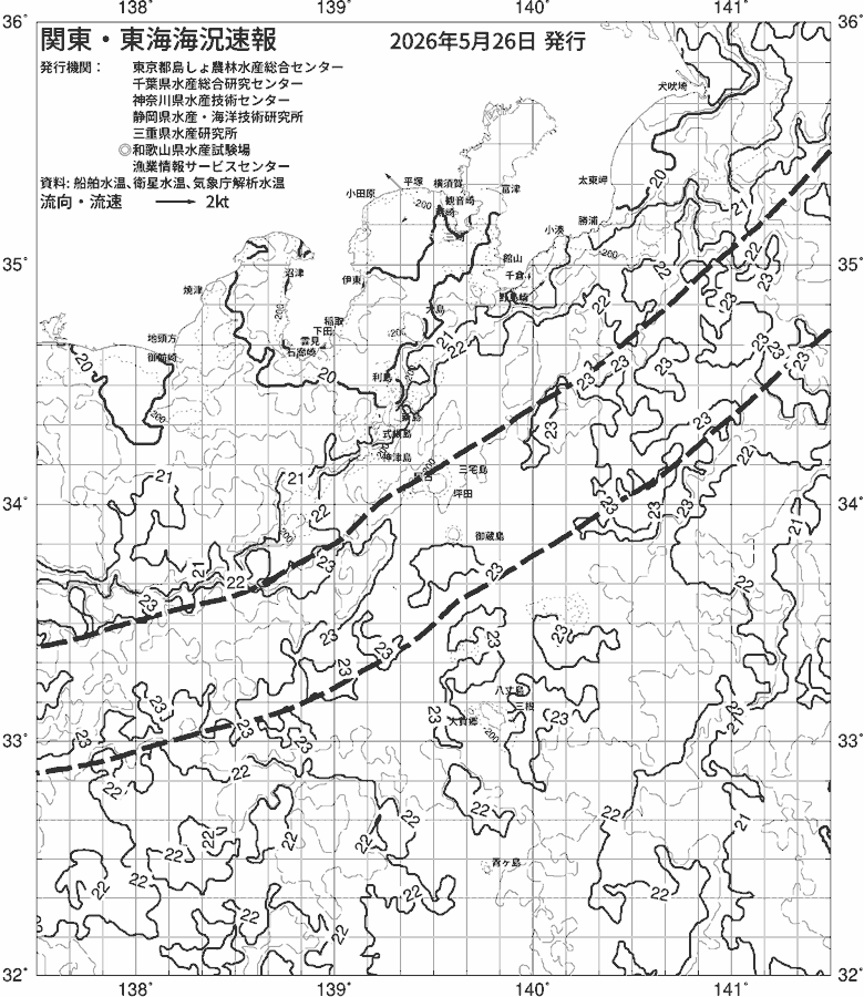 海況図, 関東・東海海況速報/伊豆諸島海域 検索結果, (黒潮, 水温分布, 冷水域, 暖水波及 等を図示)