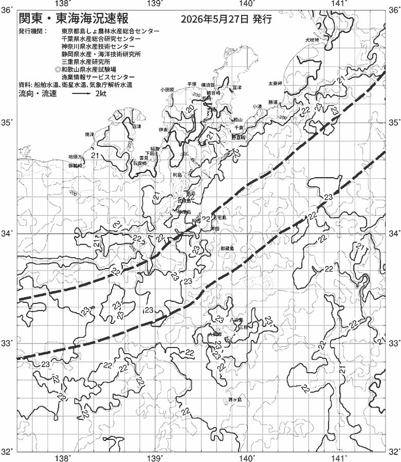 海況図, 関東・東海海況速報/伊豆諸島海域 検索結果, (黒潮, 水温分布, 冷水域, 暖水波及 等を図示)