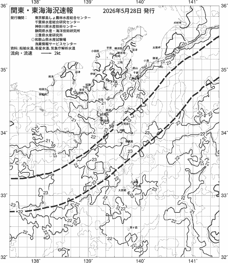 海況図, 関東・東海海況速報/伊豆諸島海域 検索結果, (黒潮, 水温分布, 冷水域, 暖水波及 等を図示)