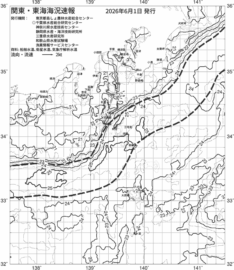 海況図, 関東・東海海況速報/伊豆諸島海域 検索結果, (黒潮, 水温分布, 冷水域, 暖水波及 等を図示)