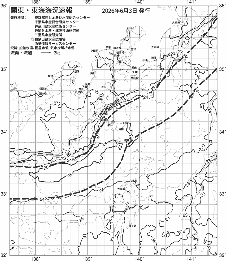 海況図, 関東・東海海況速報/伊豆諸島海域 検索結果, (黒潮, 水温分布, 冷水域, 暖水波及 等を図示)