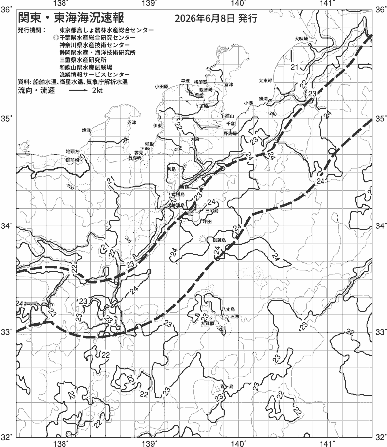 海況図, 関東・東海海況速報/伊豆諸島海域 検索結果, (黒潮, 水温分布, 冷水域, 暖水波及 等を図示)