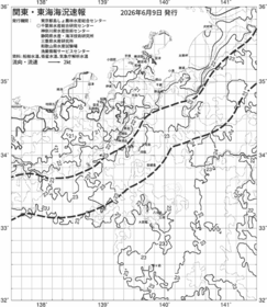 一都三県漁海況速報、関東・東海海況速報(2026/06/09)