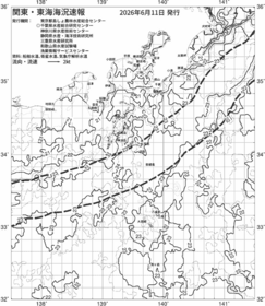 一都三県漁海況速報、関東・東海海況速報(2026/06/11)