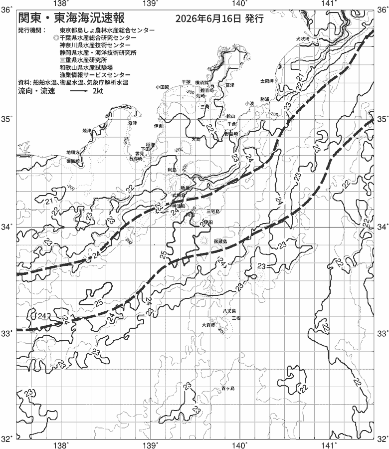 海況図, 関東・東海海況速報/伊豆諸島海域 検索結果, (黒潮, 水温分布, 冷水域, 暖水波及 等を図示)