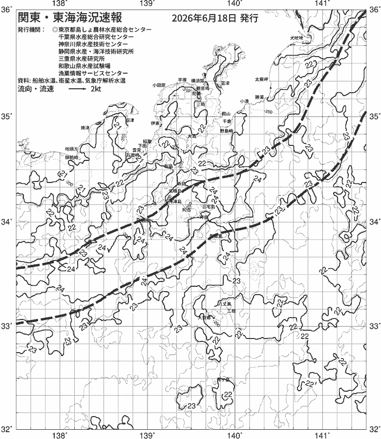 海況図, 関東・東海海況速報/伊豆諸島海域 検索結果, (黒潮, 水温分布, 冷水域, 暖水波及 等を図示)