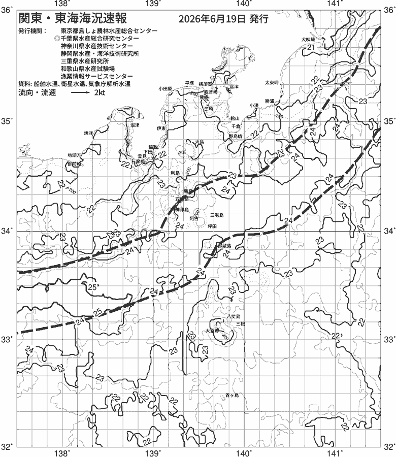 海況図, 関東・東海海況速報/伊豆諸島海域 検索結果, (黒潮, 水温分布, 冷水域, 暖水波及 等を図示)