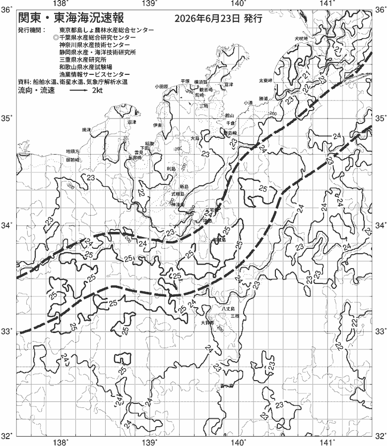 海況図, 関東・東海海況速報/伊豆諸島海域 検索結果, (黒潮, 水温分布, 冷水域, 暖水波及 等を図示)