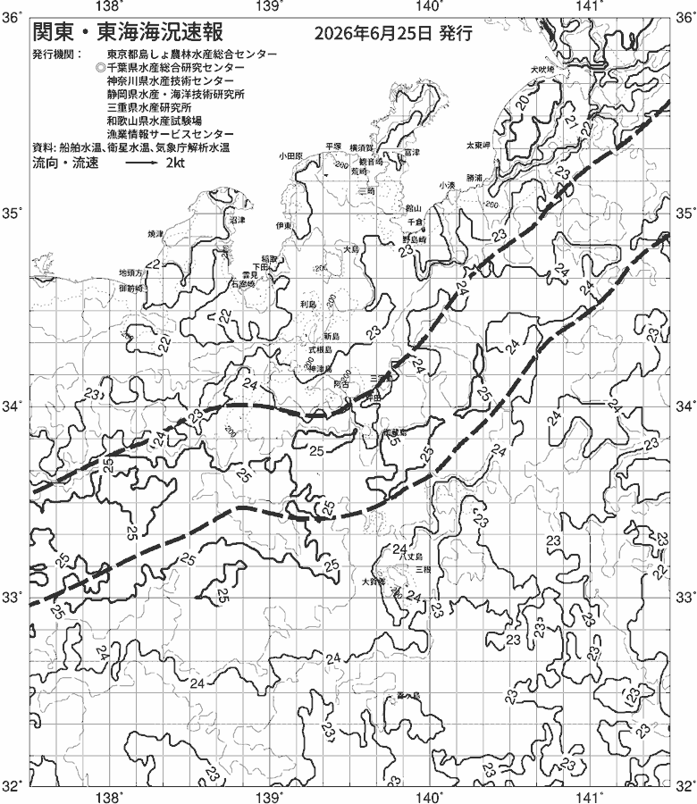 海況図, 関東・東海海況速報/伊豆諸島海域 検索結果, (黒潮, 水温分布, 冷水域, 暖水波及 等を図示)