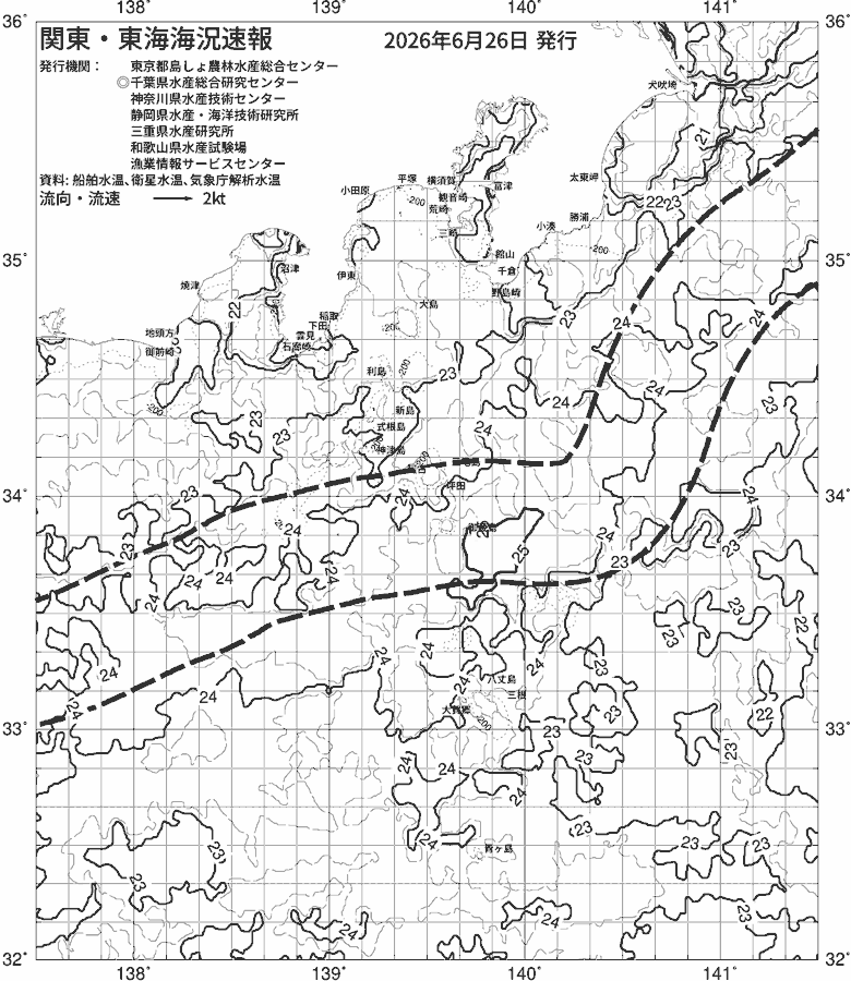 海況図, 関東・東海海況速報/伊豆諸島海域 検索結果, (黒潮, 水温分布, 冷水域, 暖水波及 等を図示)
