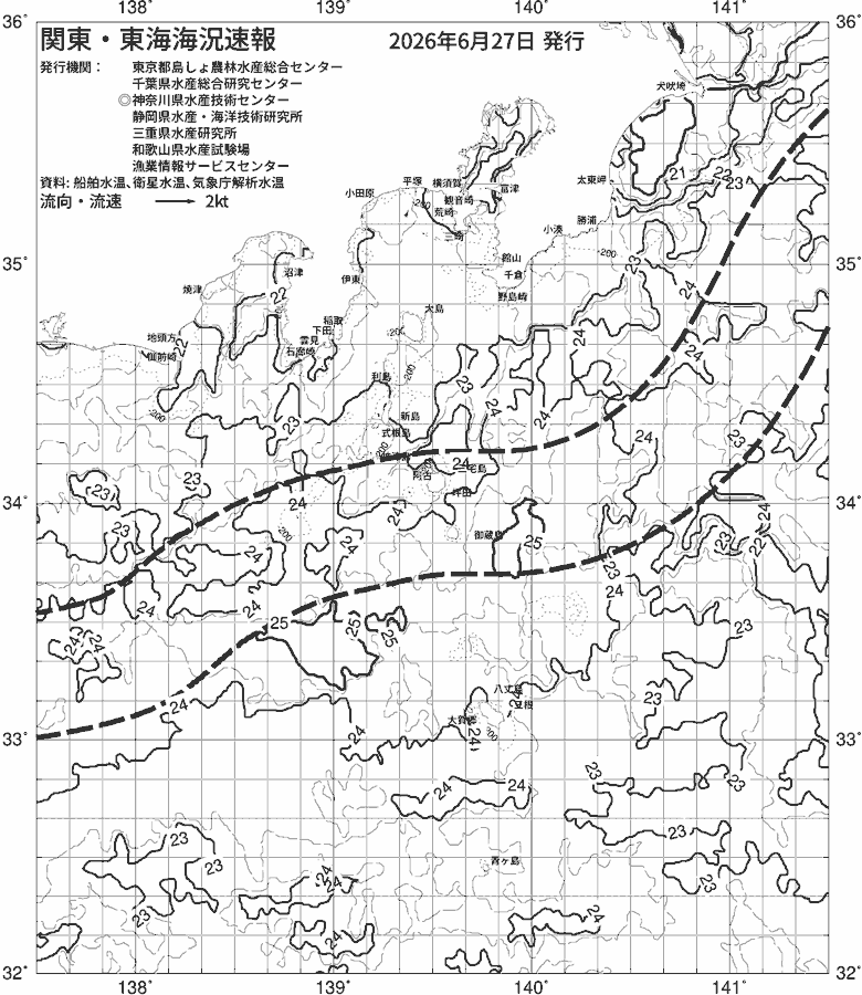 海況図, 関東・東海海況速報/伊豆諸島海域 検索結果, (黒潮, 水温分布, 冷水域, 暖水波及 等を図示)