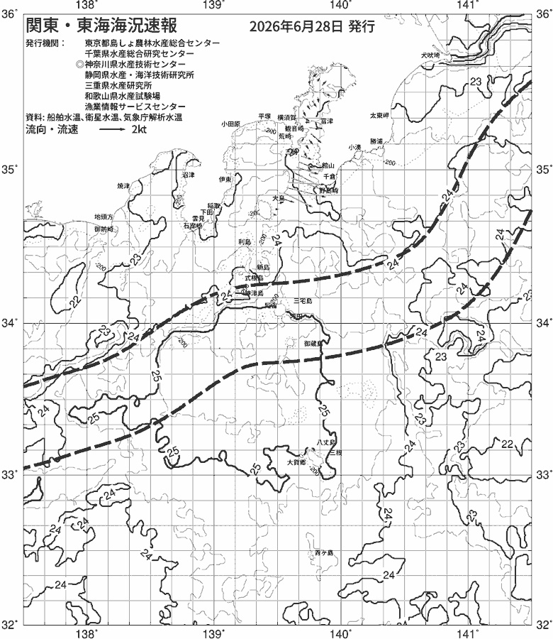海況図, 関東・東海海況速報/伊豆諸島海域 検索結果, (黒潮, 水温分布, 冷水域, 暖水波及 等を図示)