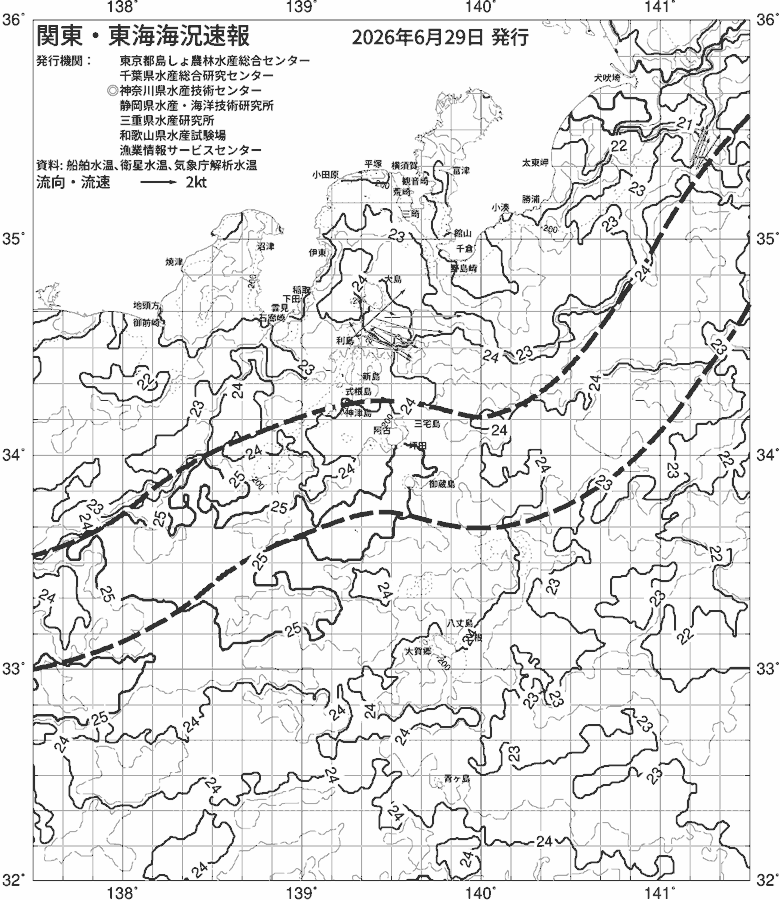 海況図, 関東・東海海況速報/伊豆諸島海域 検索結果, (黒潮, 水温分布, 冷水域, 暖水波及 等を図示)