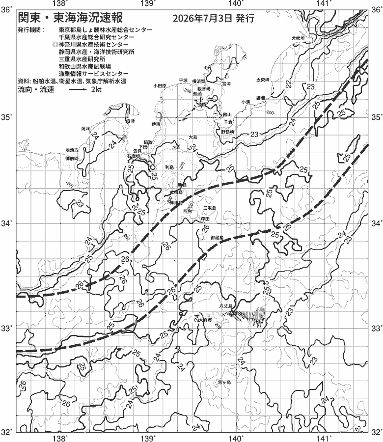 海況図, 関東・東海海況速報/伊豆諸島海域 検索結果, (黒潮, 水温分布, 冷水域, 暖水波及 等を図示)