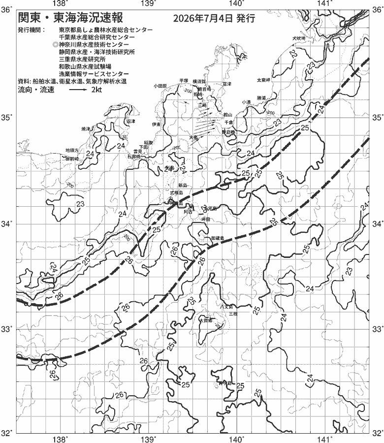 海況図, 関東・東海海況速報/伊豆諸島海域 検索結果, (黒潮, 水温分布, 冷水域, 暖水波及 等を図示)