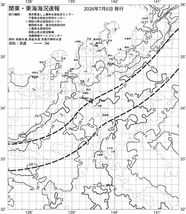 海況図, 関東・東海海況速報/伊豆諸島海域 検索結果, (黒潮, 水温分布, 冷水域, 暖水波及 等を図示)