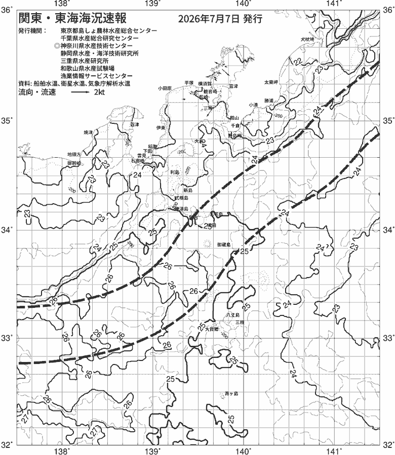 海況図, 関東・東海海況速報/伊豆諸島海域 検索結果, (黒潮, 水温分布, 冷水域, 暖水波及 等を図示)