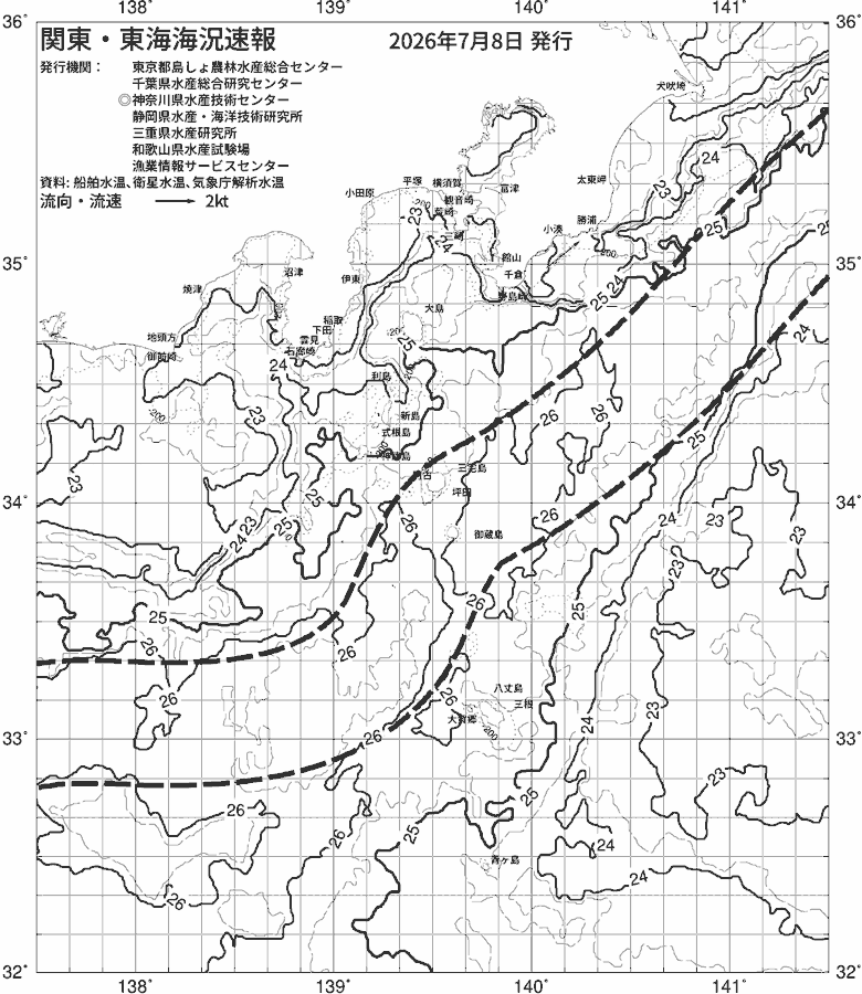 海況図, 関東・東海海況速報/伊豆諸島海域 検索結果, (黒潮, 水温分布, 冷水域, 暖水波及 等を図示)