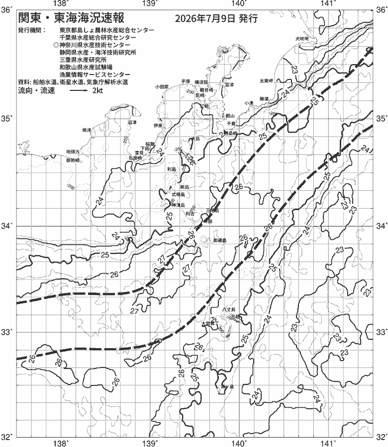 海況図, 関東・東海海況速報/伊豆諸島海域 検索結果, (黒潮, 水温分布, 冷水域, 暖水波及 等を図示)