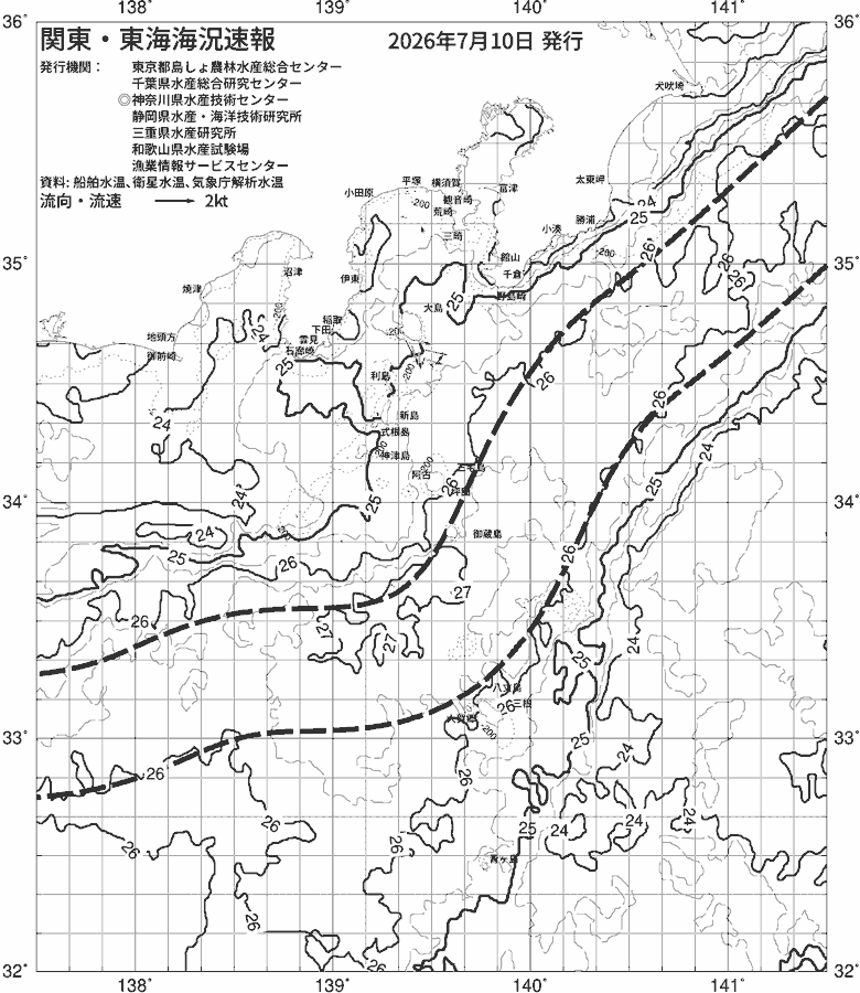 海況図, 関東・東海海況速報/伊豆諸島海域 検索結果, (黒潮, 水温分布, 冷水域, 暖水波及 等を図示)
