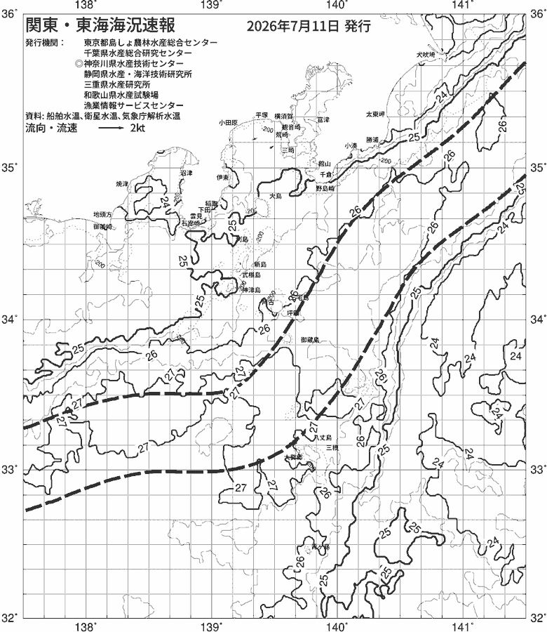 海況図, 関東・東海海況速報/伊豆諸島海域 検索結果, (黒潮, 水温分布, 冷水域, 暖水波及 等を図示)
