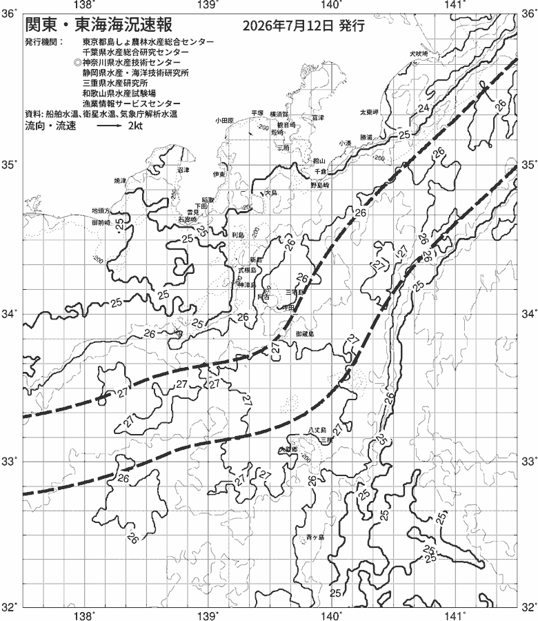 海況図, 関東・東海海況速報/伊豆諸島海域 検索結果, (黒潮, 水温分布, 冷水域, 暖水波及 等を図示)