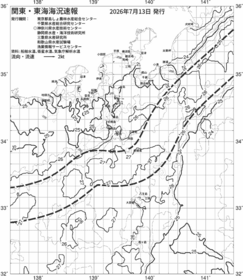 一都三県漁海況速報、関東・東海海況速報(2026/07/13)