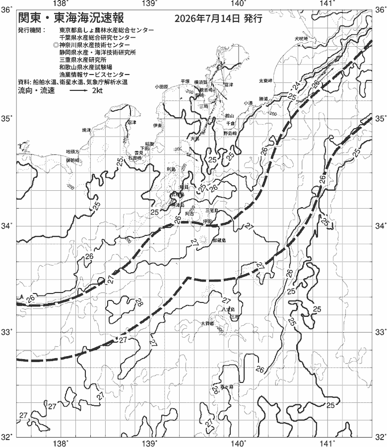海況図, 関東・東海海況速報/伊豆諸島海域 検索結果, (黒潮, 水温分布, 冷水域, 暖水波及 等を図示)
