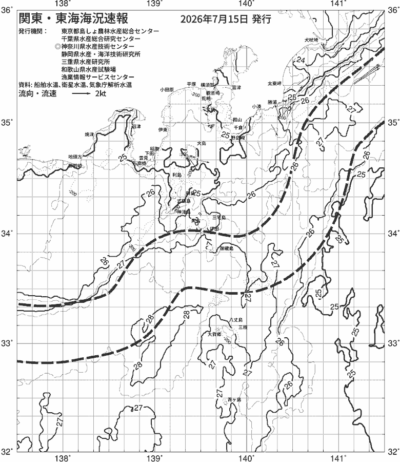海況図, 関東・東海海況速報/伊豆諸島海域 検索結果, (黒潮, 水温分布, 冷水域, 暖水波及 等を図示)