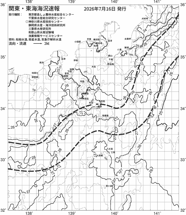 海況図, 関東・東海海況速報/伊豆諸島海域 検索結果, (黒潮, 水温分布, 冷水域, 暖水波及 等を図示)