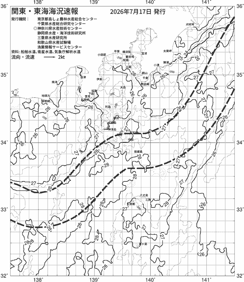 海況図, 関東・東海海況速報/伊豆諸島海域 検索結果, (黒潮, 水温分布, 冷水域, 暖水波及 等を図示)