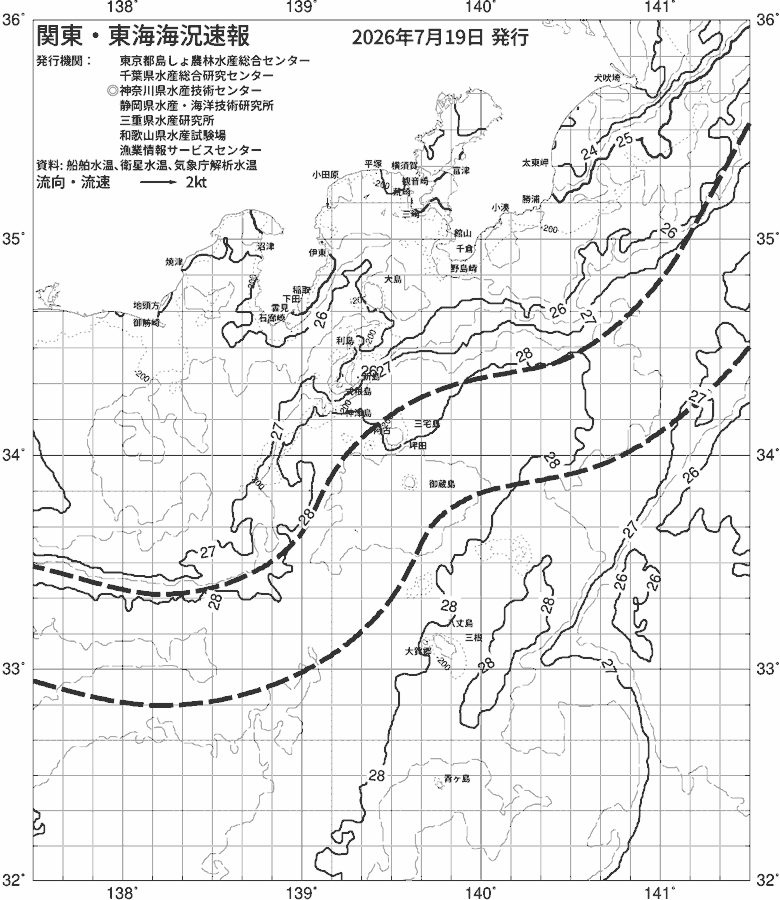 海況図, 関東・東海海況速報/伊豆諸島海域 検索結果, (黒潮, 水温分布, 冷水域, 暖水波及 等を図示)