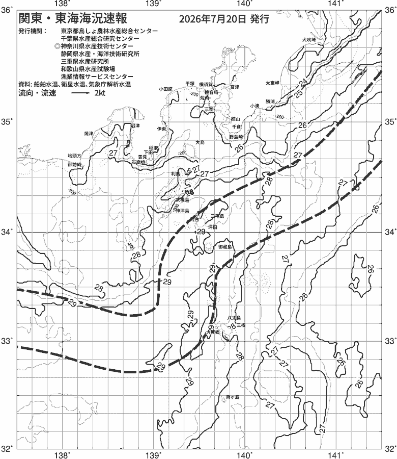 海況図, 関東・東海海況速報/伊豆諸島海域 検索結果, (黒潮, 水温分布, 冷水域, 暖水波及 等を図示)