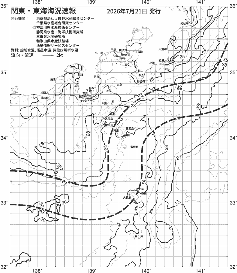 海況図, 関東・東海海況速報/伊豆諸島海域 検索結果, (黒潮, 水温分布, 冷水域, 暖水波及 等を図示)