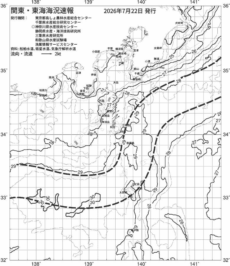 海況図, 関東・東海海況速報/伊豆諸島海域 検索結果, (黒潮, 水温分布, 冷水域, 暖水波及 等を図示)