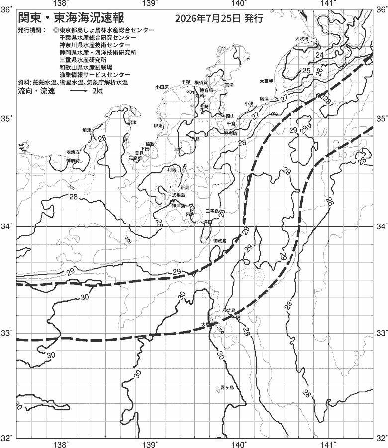海況図, 関東・東海海況速報/伊豆諸島海域 検索結果, (黒潮, 水温分布, 冷水域, 暖水波及 等を図示)