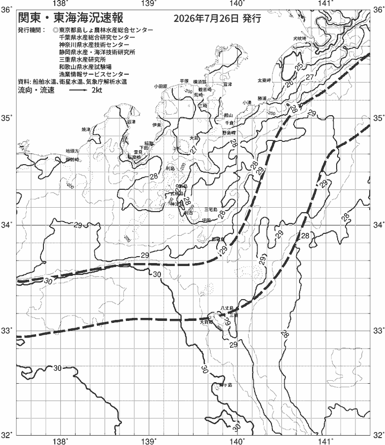 海況図, 関東・東海海況速報/伊豆諸島海域 検索結果, (黒潮, 水温分布, 冷水域, 暖水波及 等を図示)