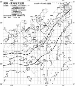 一都三県漁海況速報、関東・東海海況速報(2026/07/29)