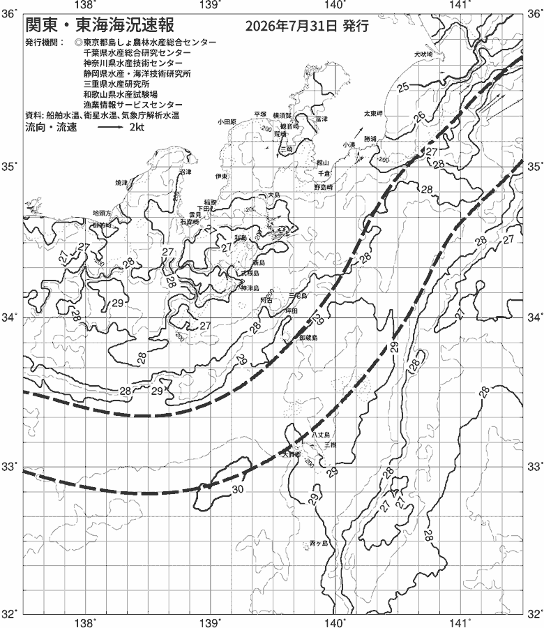 海況図, 関東・東海海況速報/伊豆諸島海域 検索結果, (黒潮, 水温分布, 冷水域, 暖水波及 等を図示)