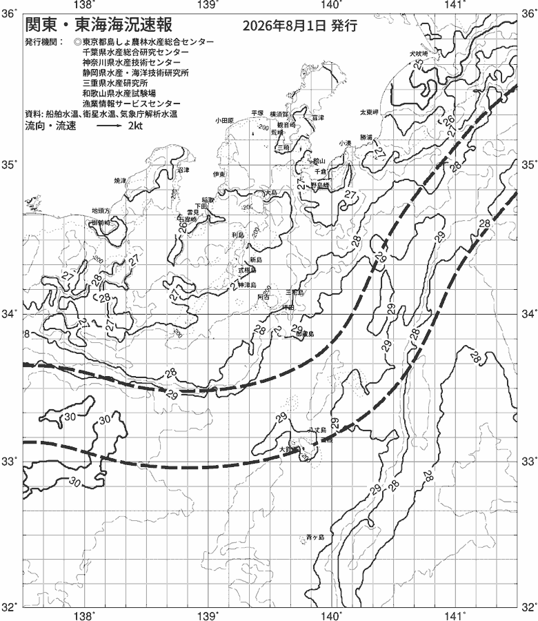 海況図, 関東・東海海況速報/伊豆諸島海域 検索結果, (黒潮, 水温分布, 冷水域, 暖水波及 等を図示)