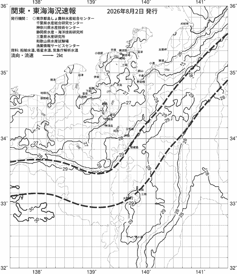 海況図, 関東・東海海況速報/伊豆諸島海域 検索結果, (黒潮, 水温分布, 冷水域, 暖水波及 等を図示)