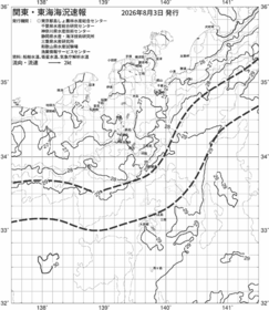 一都三県漁海況速報、関東・東海海況速報(2026/08/03)