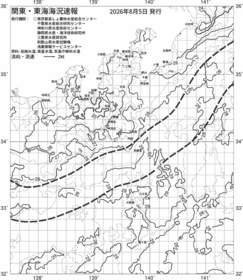 一都三県漁海況速報、関東・東海海況速報(2026/08/05)