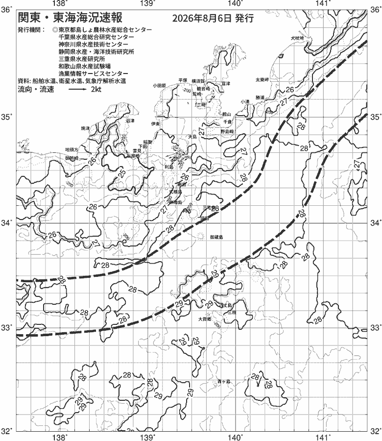 海況図, 関東・東海海況速報/伊豆諸島海域 検索結果, (黒潮, 水温分布, 冷水域, 暖水波及 等を図示)