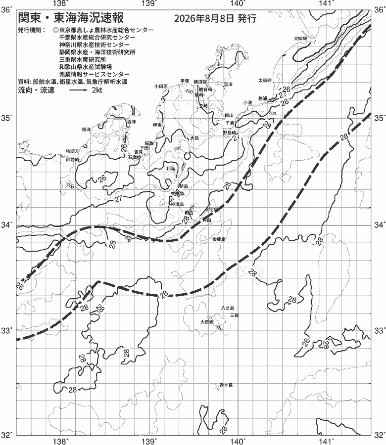 海況図, 関東・東海海況速報/伊豆諸島海域 検索結果, (黒潮, 水温分布, 冷水域, 暖水波及 等を図示)