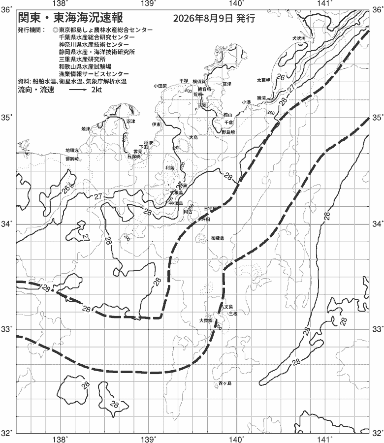 海況図, 関東・東海海況速報/伊豆諸島海域 検索結果, (黒潮, 水温分布, 冷水域, 暖水波及 等を図示)