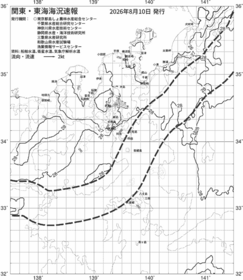 一都三県漁海況速報、関東・東海海況速報(2026/08/10)