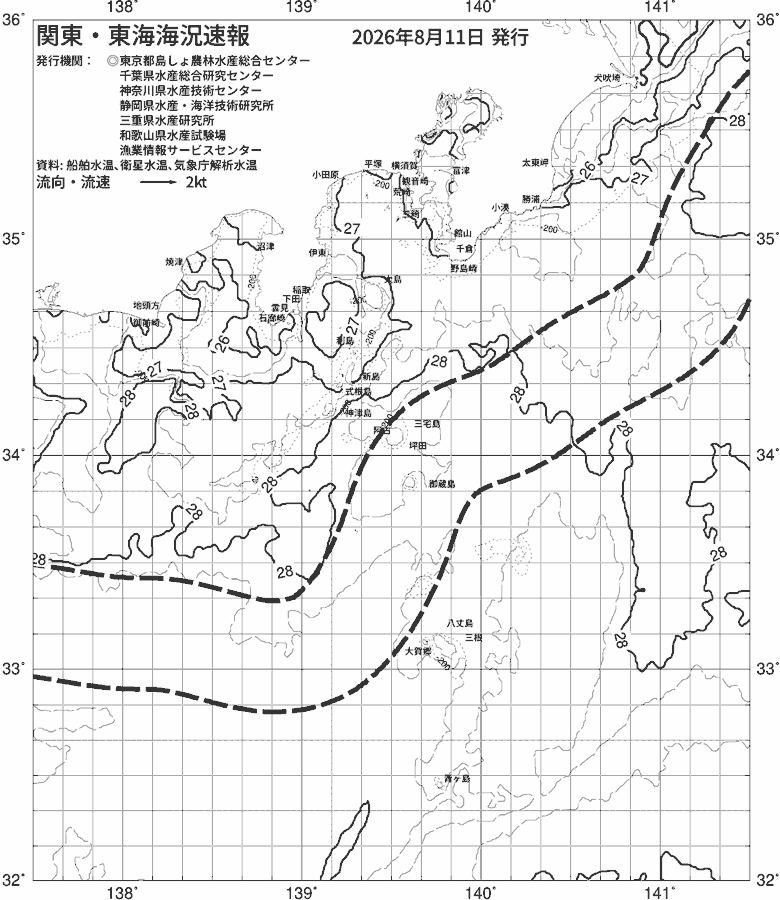 海況図, 関東・東海海況速報/伊豆諸島海域 検索結果, (黒潮, 水温分布, 冷水域, 暖水波及 等を図示)