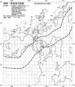 一都三県漁海況速報、関東・東海海況速報(2026/08/12)